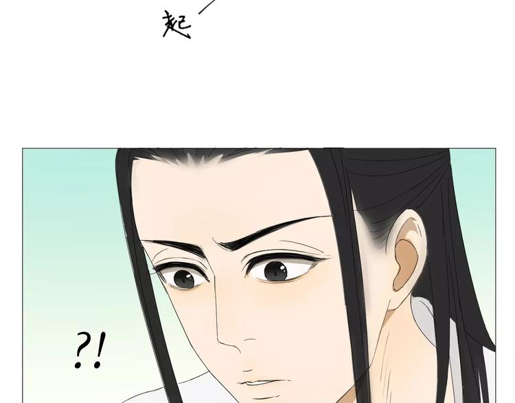 第11话 三百年前(1/2)-第11话