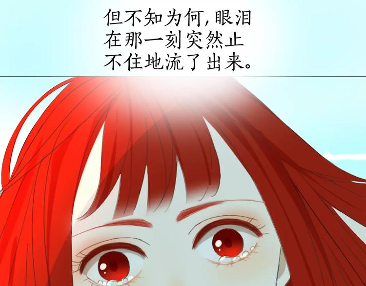 第11话 三百年前(1/2)-第11话