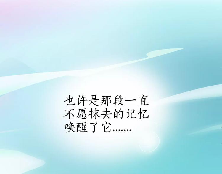 第11话 三百年前(1/2)-第11话