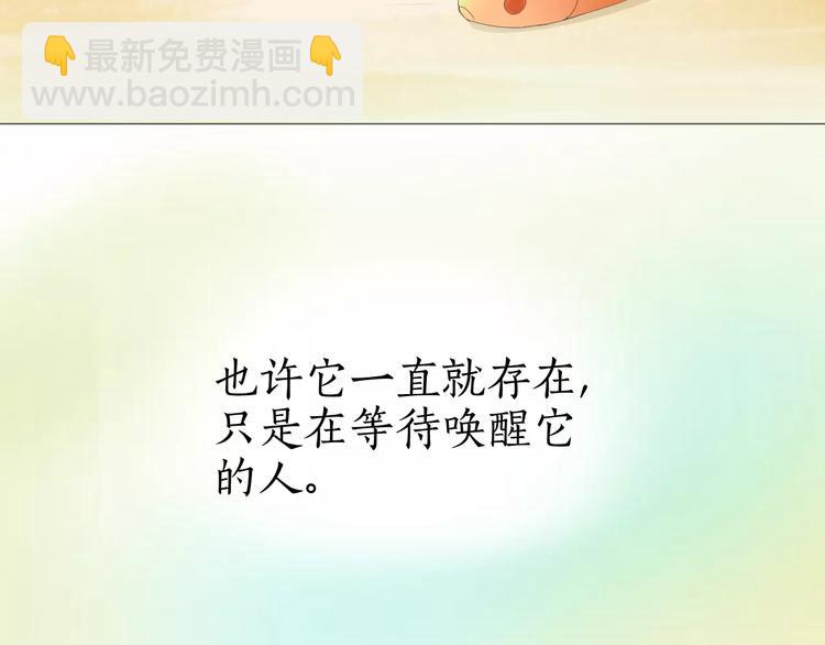 第11话 三百年前(1/2)-第11话