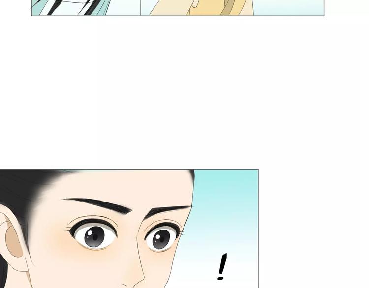 第11话 三百年前(1/2)-第11话