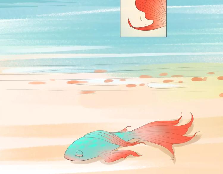 第11话 三百年前(1/2)-第11话