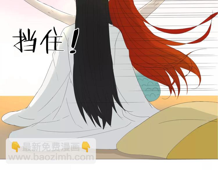 第11话 三百年前(1/2)-第11话