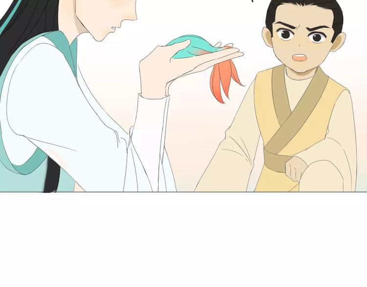 第11话 三百年前(1/2)-第11话