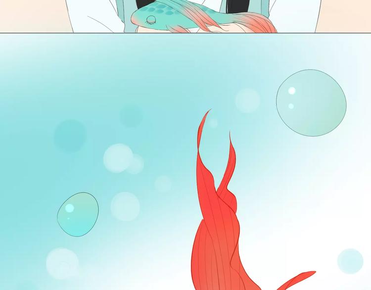 第11话 三百年前(1/2)-第11话