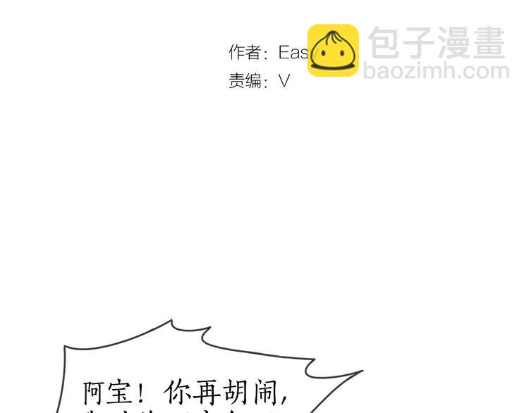 第11话 三百年前(1/2)-第11话