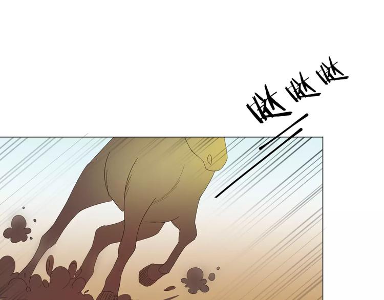 第13话 气味(1/2)-第13话