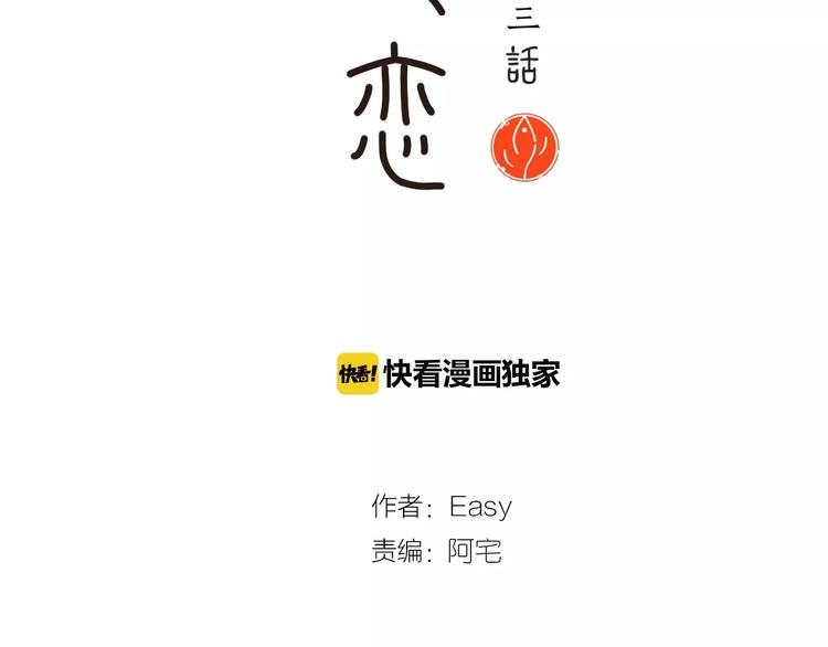 第13话 气味(1/2)-第13话