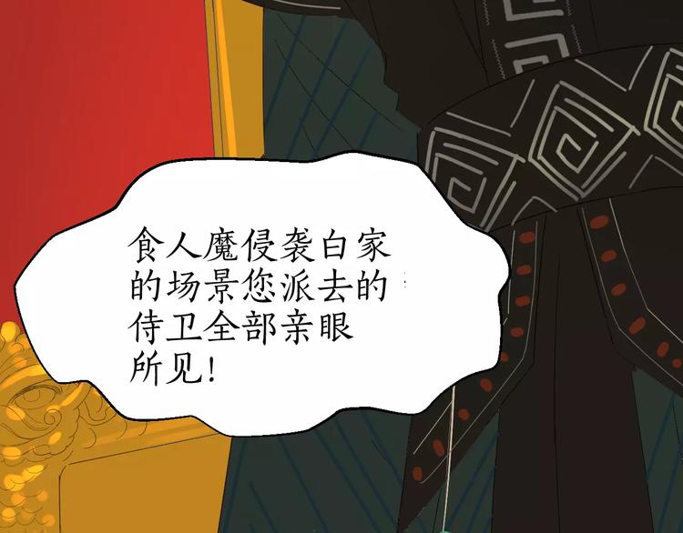 第13话 气味(1/2)-第13话