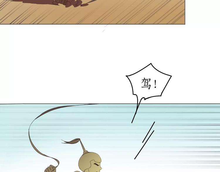 第13话 气味(1/2)-第13话