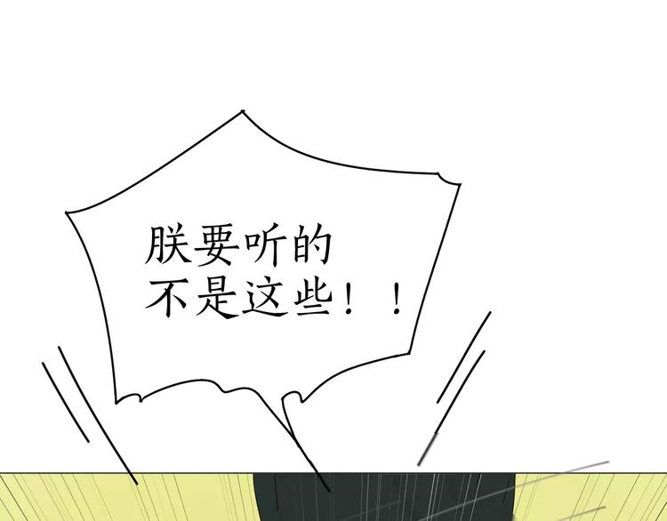 第13话 气味(1/2)-第13话