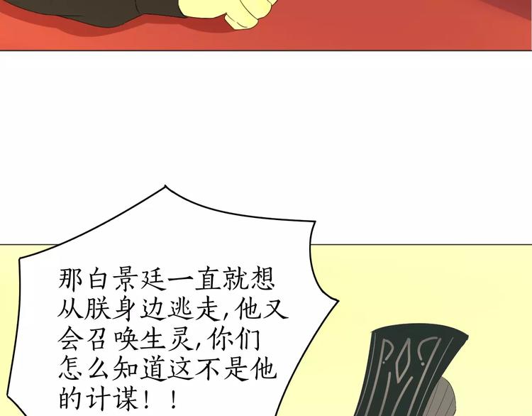 第13话 气味(1/2)-第13话