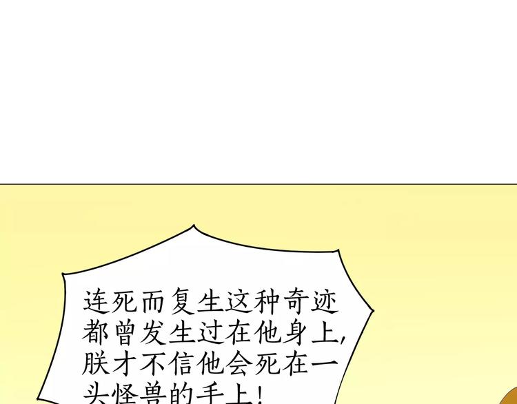 第13话 气味(1/2)-第13话