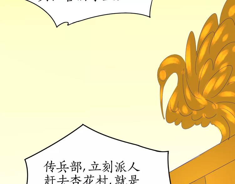 第13话 气味(1/2)-第13话