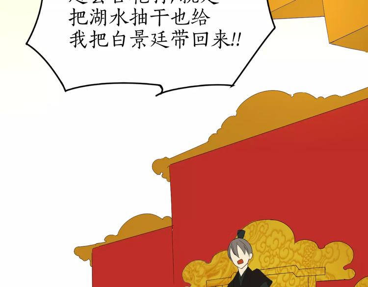 第13话 气味(1/2)-第13话