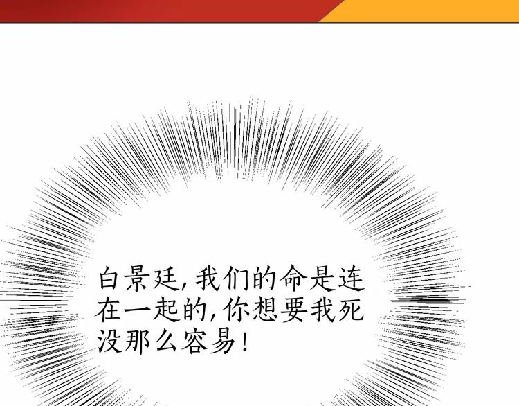 第13话 气味(1/2)-第13话