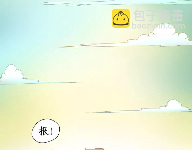 第13话 气味(1/2)-第13话