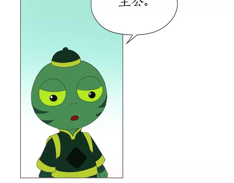 第13话 气味(1/2)-第13话