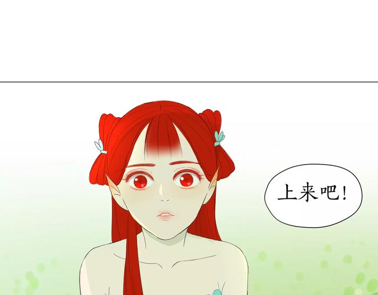 第15话 你的名字(1/2)-第15话