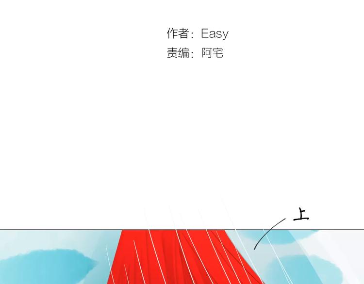 第15话 你的名字(1/2)-第15话