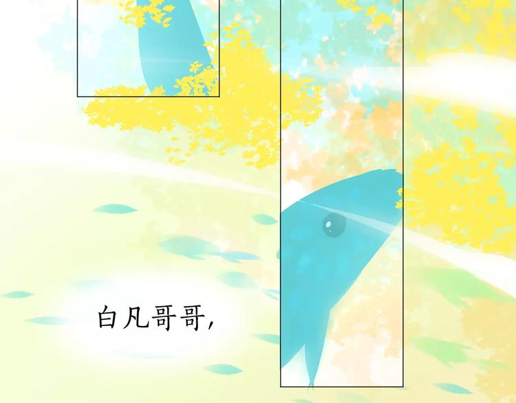 第15话 你的名字(1/2)-第15话