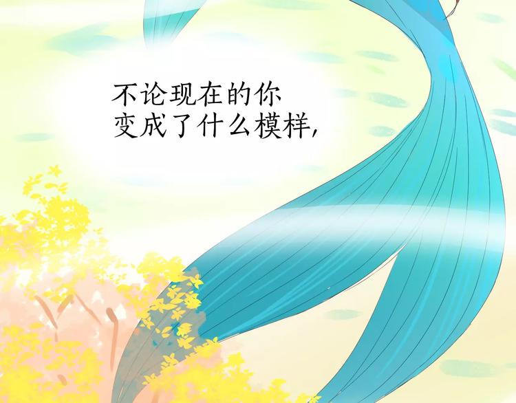 第15话 你的名字(1/2)-第15话