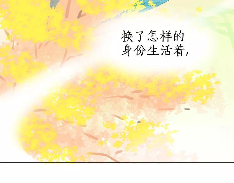 第15话 你的名字(1/2)-第15话