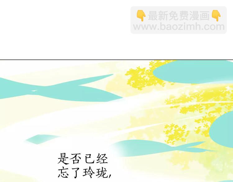 第15话 你的名字(1/2)-第15话