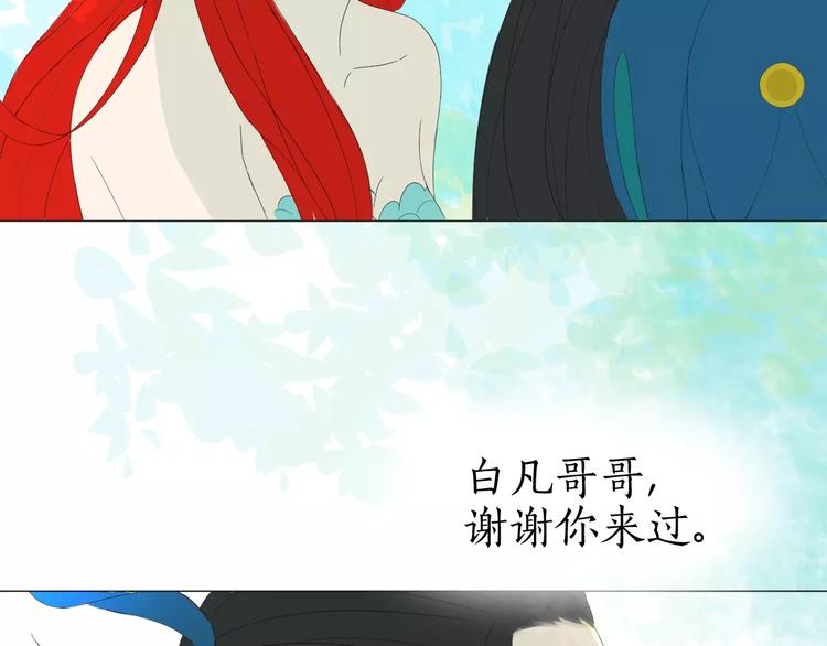 第15话 你的名字(1/2)-第15话