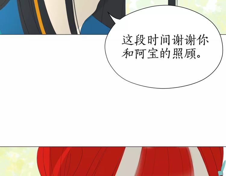 第15话 你的名字(1/2)-第15话