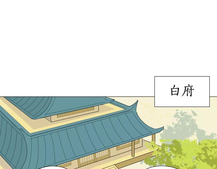 第17话 心有杂念(1/2)-第17话