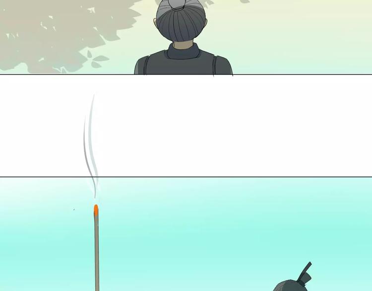 第17话 心有杂念(1/2)-第17话