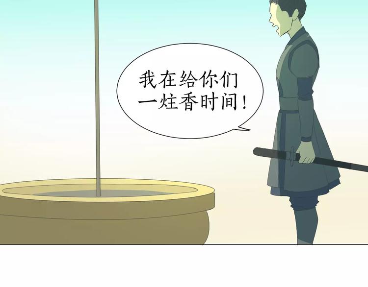 第17话 心有杂念(1/2)-第17话