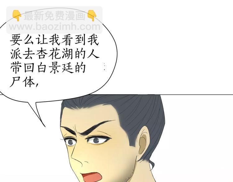 第17话 心有杂念(1/2)-第17话