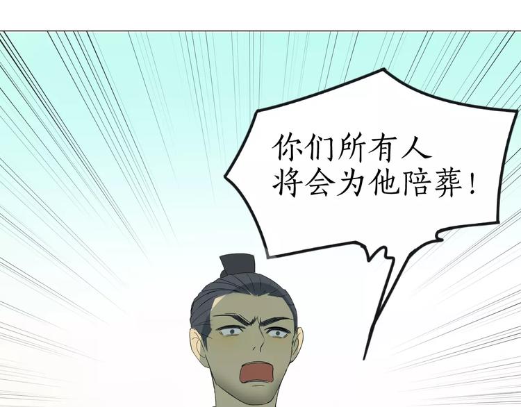 第17话 心有杂念(1/2)-第17话