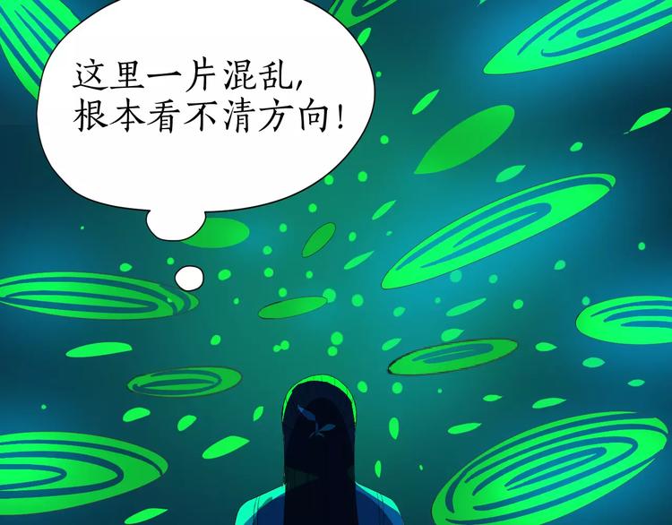 第17话 心有杂念(1/2)-第17话