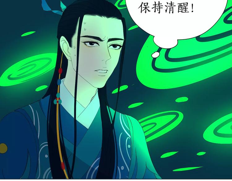 第17话 心有杂念(1/2)-第17话