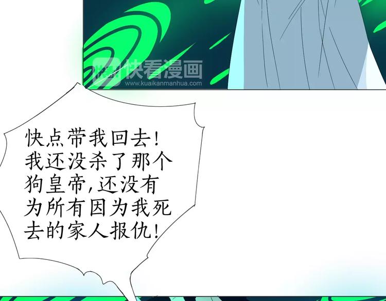 第17话 心有杂念(1/2)-第17话