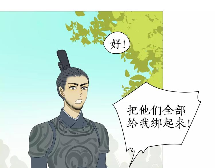 第17话 心有杂念(1/2)-第17话