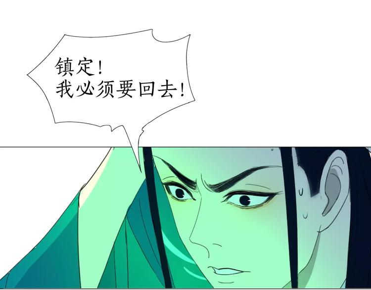 第17话 心有杂念(1/2)-第17话