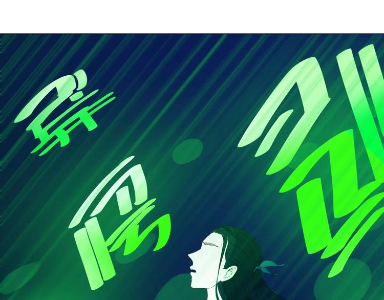 第17话 心有杂念(1/2)-第17话