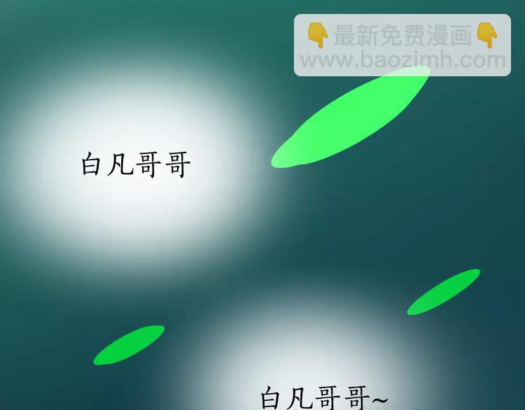 第17话 心有杂念(1/2)-第17话