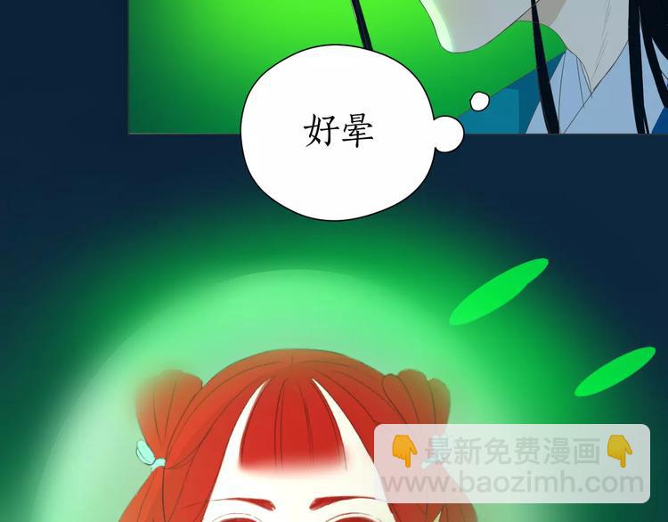 第17话 心有杂念(1/2)-第17话