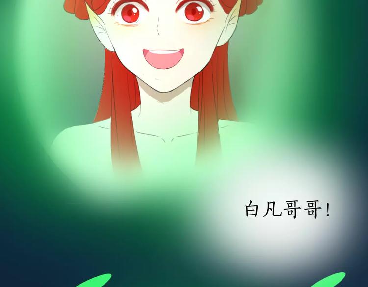 第17话 心有杂念(1/2)-第17话