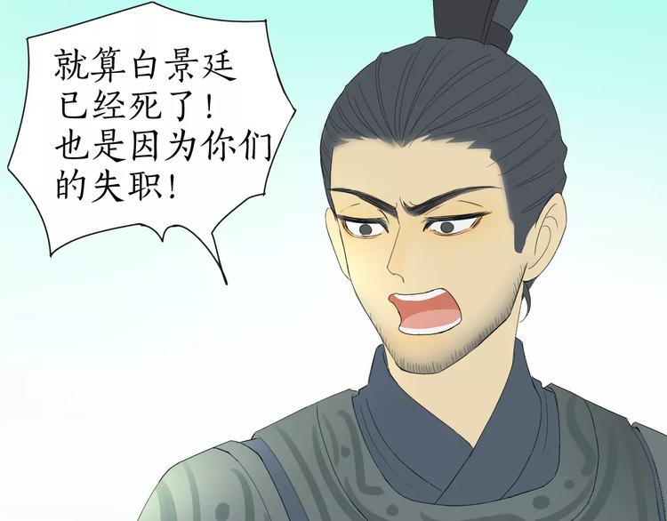 第17话 心有杂念(1/2)-第17话