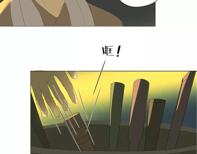 第19话 灵力(1/2)-第19话