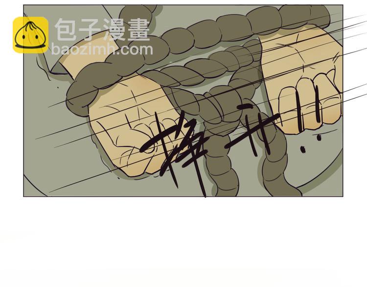 第3话 婚礼(1/2)-第3话