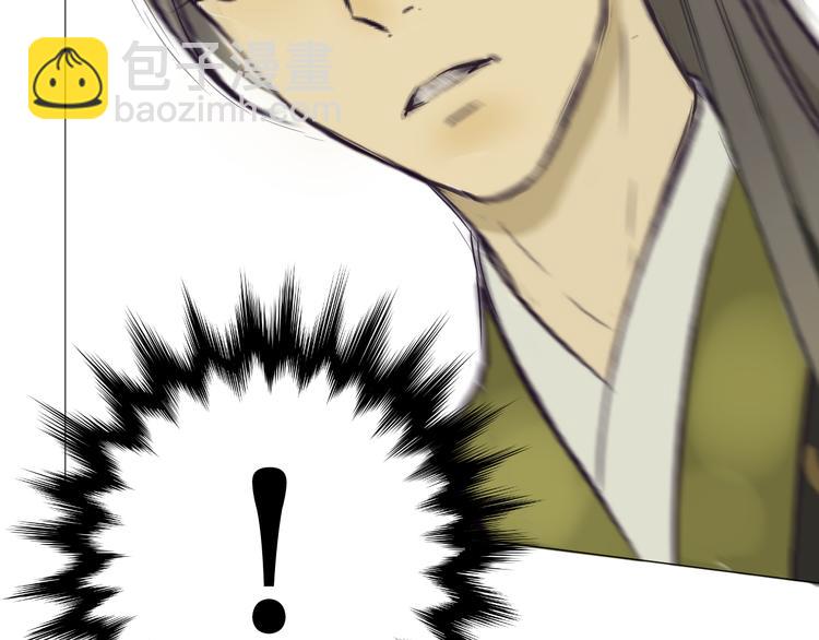 第3话 婚礼(1/2)-第3话