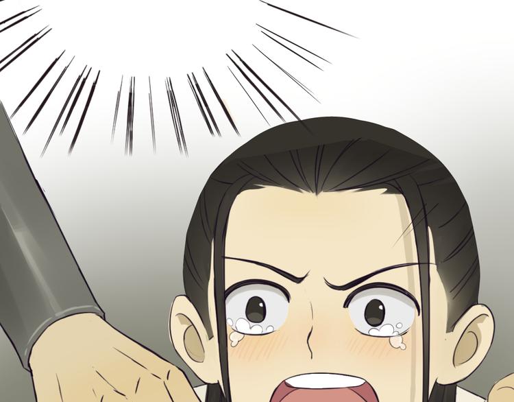 第3话 婚礼(1/2)-第3话