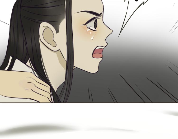 第3话 婚礼(1/2)-第3话